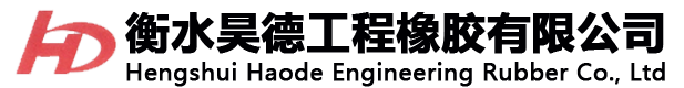 廣漢錦華建材有限公司